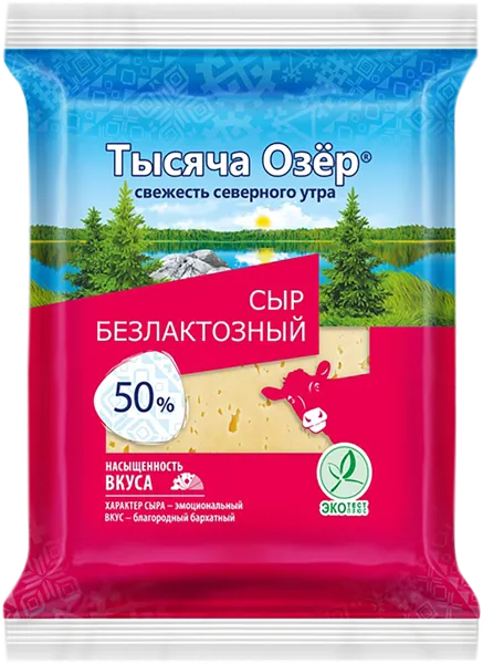 Изображение Сыр 50% полутвердый Тысяча озер без лактозы Невские сыры м/у, 180 г