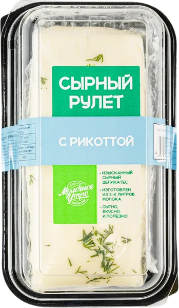 Изображение Рулет сырный 45% Молочное утро с рикоттой Погосян ИП п/б, 310 г