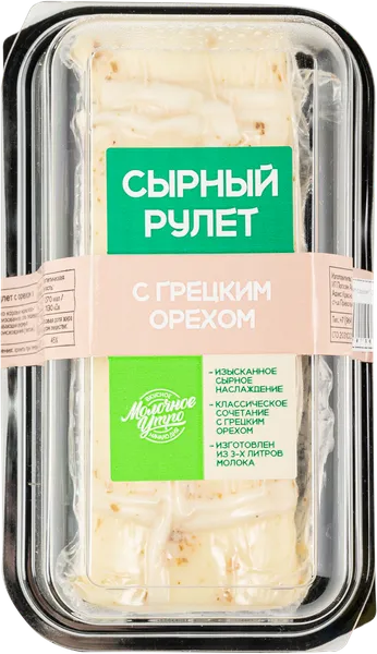 Изображение Рулет сырный 45% Молочное утро с грецким орехом Погосян ИП п/б, 310 г