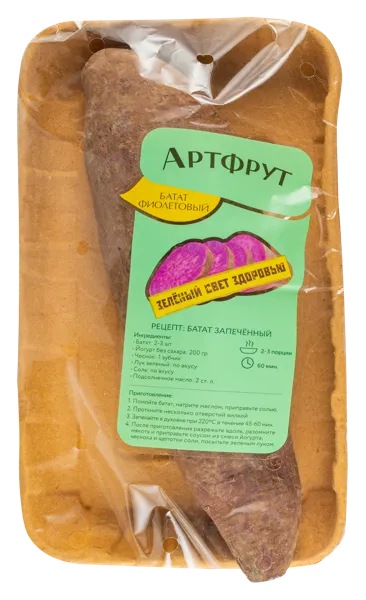 Изображение Корнеплод фиолетовый Артфрут батат  лоток, 400 г