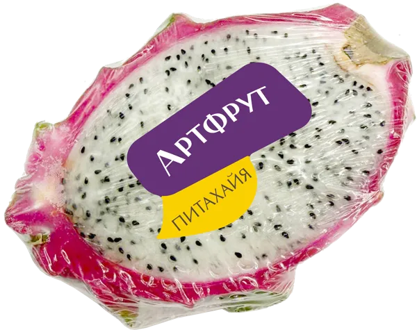 Изображение Фрукты половинка Артфрут питахайя с белой мякотью  в/у, 1 шт