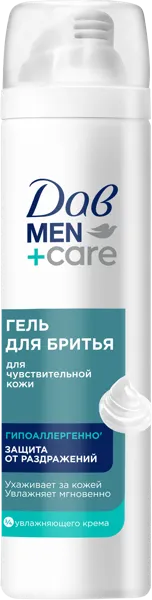 Изображение Гель для бритья Акс айс чилл Арнест ЮниРусь ООО ж/б, 200 мл