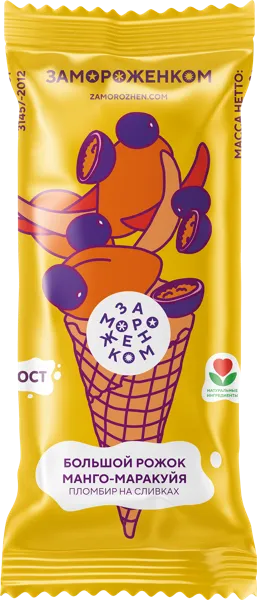 Изображение Мороженое ваф рожок Замороженком пломбир манго маракуйя Замороженком ООО м/у, 120 г