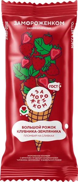 Изображение Мороженое ваф рожок Замороженком пломбир клубника земляник Замороженком ООО м/у, 120 г