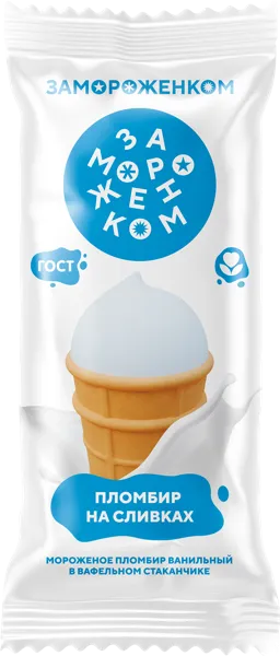 Изображение Мороженое пломбир ваф стакан Замороженком Замороженком ООО м/у, 100 г