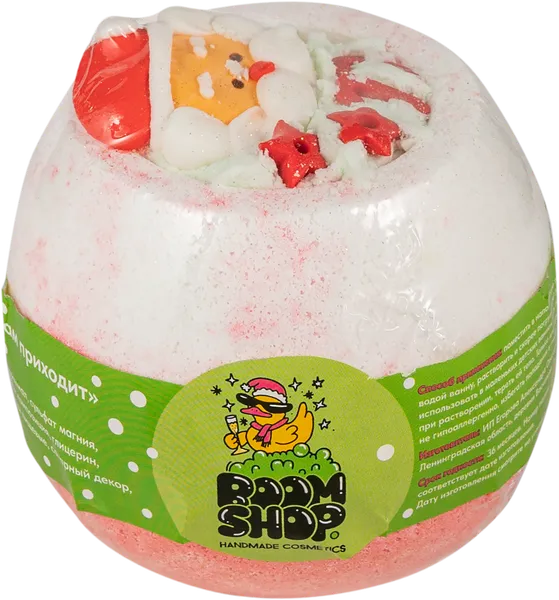 Изображение Гейзер для ванны Бум шоп праздник к нам приходит ИП Егорова А.О м/у, 250 г