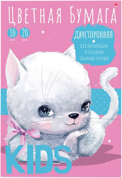 Изображение Бумага 10л цветная Альт А4 мультики 2сторонн Кострома АО , 1 шт