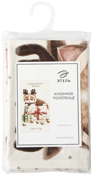 Изображение Полотенце 40*73см для кухни Этель кот с подарками бежевое ИП Симановский Е.А. м/у, 1 шт