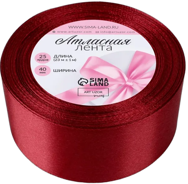 Изображение Лента 23м атласная Арт Узор 4см бордовая Иу Йоуда Импорт , 1 шт