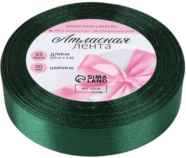 Изображение Лента 23м атласная Арт Узор 2см темно-зеленая Иу Йоуда Импорт , 1 шт