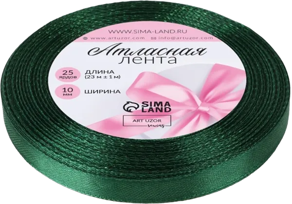 Изображение Лента 23м атласная Арт Узор 1см темно-зеленая Иу Йоуда Импорт , 1 шт