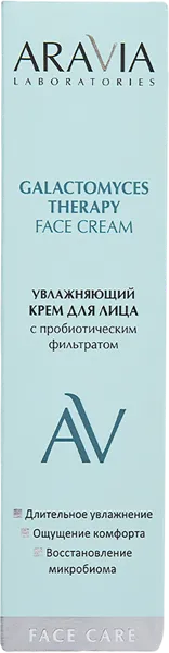 Изображение Крем для лица увлажняющий Аравия лабораториес терапия галактомицетами Лаборатория Эксперт п/у, 50 мл