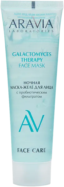 Изображение Маска для лица ночная Аравия лабораториес терапия галактомицетами Лаборатория Эксперт п/у, 100 мл