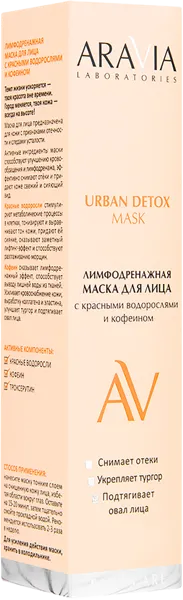 Изображение Маска для лица лимфодренаж Аравия лабораториес красные водоросли кофеин Лаборатория Эксперт п/у, 100 мл
