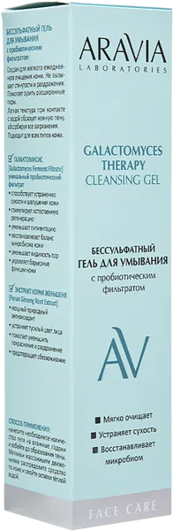 Изображение Гель очищение для лица Аравия лабораториес бессульфатный  Лаборатория Эксперт п/у, 250 мл
