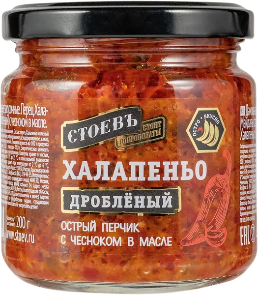 Изображение Перец дробленый в масле Стоевъ халапеньо с чесноком Стоев с/б, 200 г