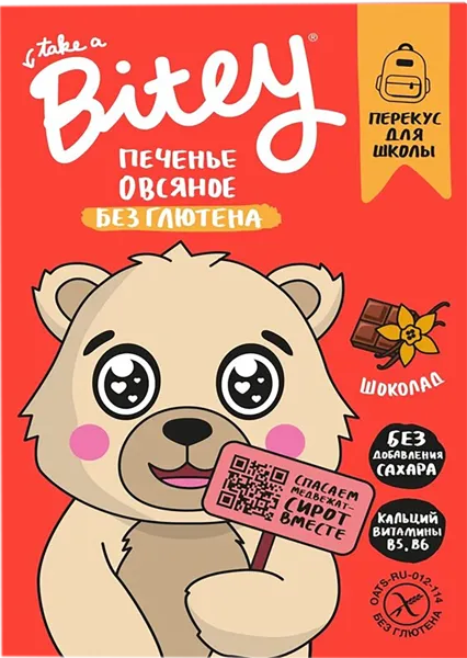 Изображение Печенье овсяное без глютена Байт шоколад Биофудлаб кор, 60 г