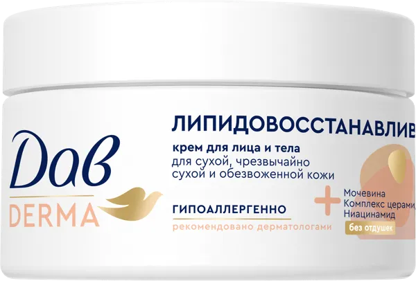 Изображение Крем для лица и тела Дав дерма липидовосстанавливающий АрнестЮниРусь ООО п/у, 285 мл
