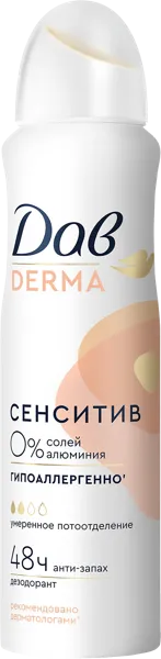 Изображение Дезодорант спрей женский Дав дерма сенситив АрнестЮниРусь ООО ж/б, 150 мл
