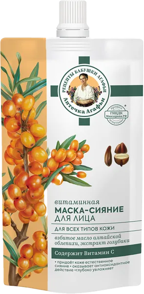 Изображение Маска для всех типов кожи лица Рецепты бабушки Агафьи витаминная Натура сиберика п/у, 100 мл