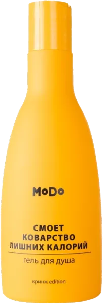 Изображение Гель для душа Модо лишние калории СОАО ПКФ Модум-наша косметика» п/у, 250 мл