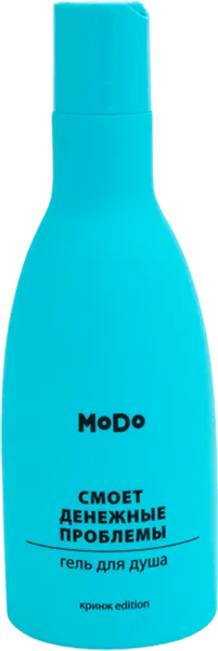 Изображение Гель для душа Модо денежные проблемы СОАО ПКФ Модум-наша косметика» п/у, 250 мл
