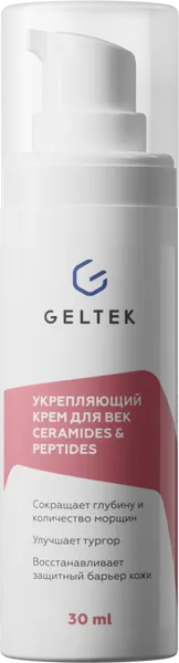 Изображение Крем для век укрепляющий Гельтек церамиды и пептиды ООО Гельтек-Медика п/у, 30 мл