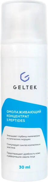 Изображение Крем для всех типов кожи лица Гельтек 5 пептидов от морщин ООО Гельтек-Медика п/у, 30 мл