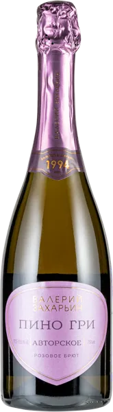 Изображение Вино игристое розовое брют Захарьин ЗГУ Пино Гри Авторское Бахчисарай с/б, 0,75 л