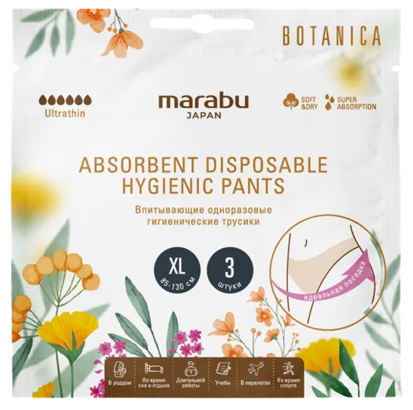 Изображение Трусики после родов Марабу Ботаника ХL одноразовые Гуанджоу Тианджао м/у, 3 шт
