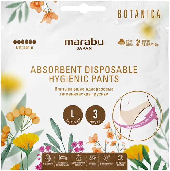 Изображение Трусики после родов Марабу Ботаника l одноразовые Гуанджоу Тианджао м/у, 3 шт