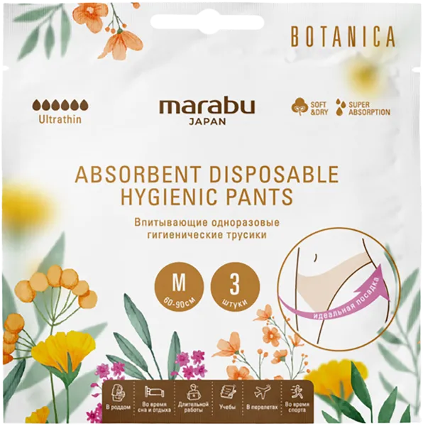 Изображение Трусики после родов Марабу Ботаника м одноразовые Гуанджоу Тианджао м/у, 3 шт