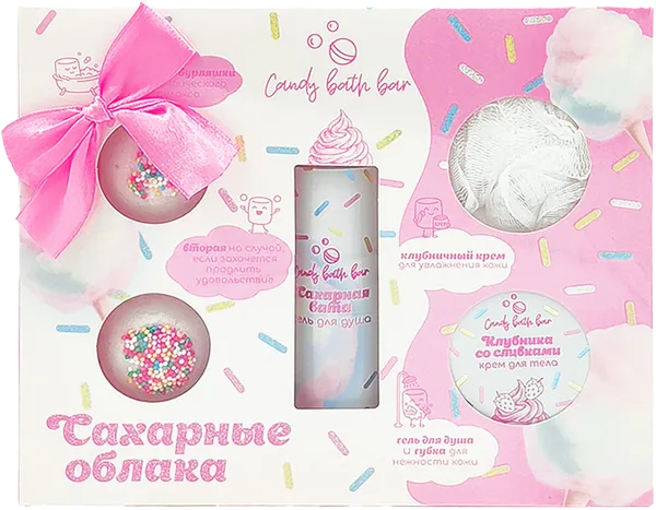 Изображение Набор подарочный женский Лаборатория Катрин сахарные облака Лаборатория Катрин ООО к/у, 1 шт