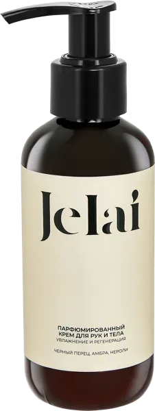 Изображение Крем питающий для тела Желай чёрный перец амбра нероли Желай ООО п/у, 150 мл