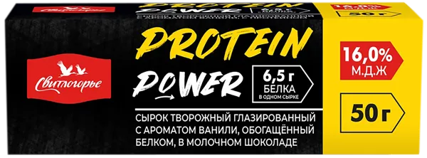 Изображение Сырок творожный 16% Свитлогорье протеин ваниль Дмитровский МЗ м/у, 50 г
