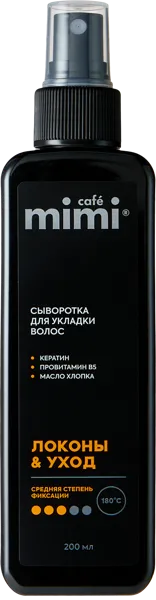Изображение Сыворотка для укладки волос Кафе мими локоны и уход ДизайнСоап п/у, 200 мл