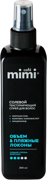 Изображение Спрей для волос солевой Кафе мими объем и пляжные локоны ДизайнСоап п/у, 200 мл