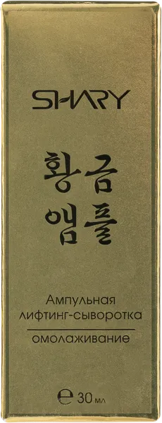 Изображение Сыворотка лифтинг для лица Шери все типы кожи Ханскос к/у, 30 мл