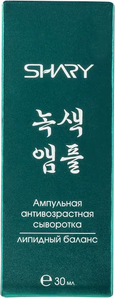 Изображение Сыворотка антивозраст для лица Шери жирная и комби кожа Ханскос к/у, 30 мл