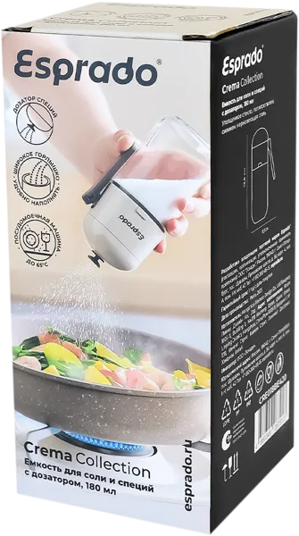 Изображение Емкость 180мл для специй Эспрадо крема с дозатором Эспрадо м/у, 1 шт