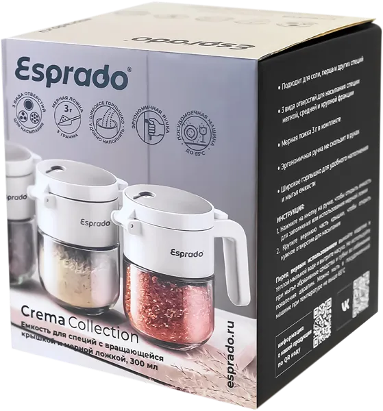 Изображение Емкость 300мл для специй Эспрадо крема с мерной ложкой Эспрадо м/у, 1 шт