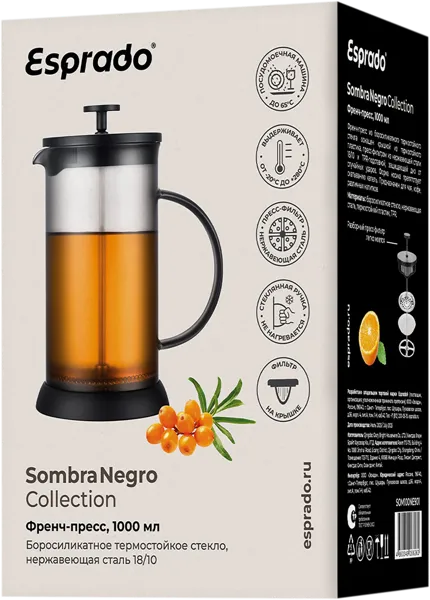 Изображение Френч-пресс 1л черный Эспрадо сомбра стекло Эспрадо м/у, 1 шт