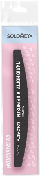 Изображение Пилочка для ногтей професс Соломия пилю ноггти,а не мозги Соломия м/у, 1 шт