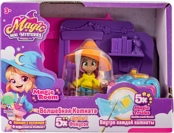 Изображение Набор игровой Мейджик мини мистерис волшебная комната ванная Хеппи лайн лимитед п/у, 1 шт