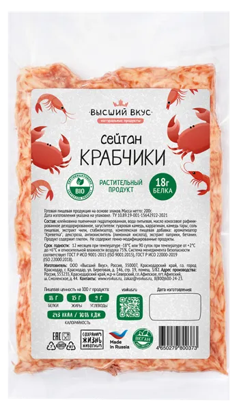 Изображение Продукт веганский охлажд. Высший вкус сейтан крабчики Высший Вкус в/у, 200 г