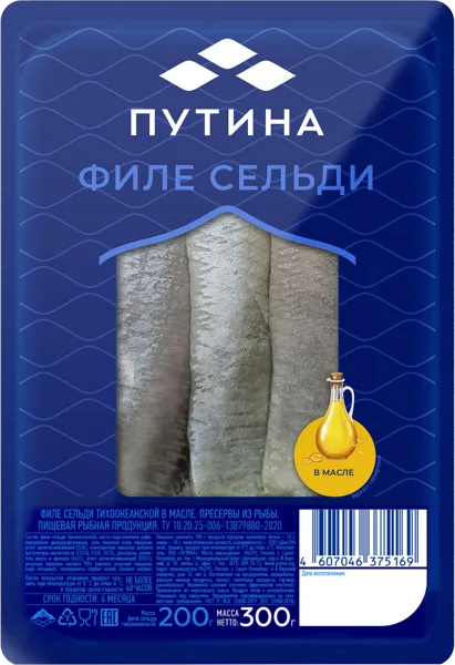 Изображение Пресервы в масле Путина филе сельди Путина ООО п/у, 300 г
