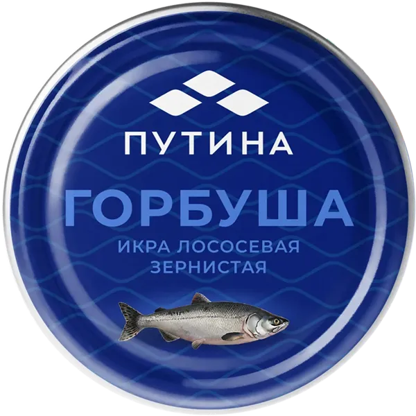 Изображение Икра зернистая Путина лососевая Путина ООО с/б, 330 г