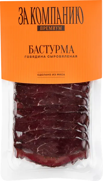 Изображение Мясо говяжье нарезка За компанию бастурма Суворово ООО в/у, 80 г