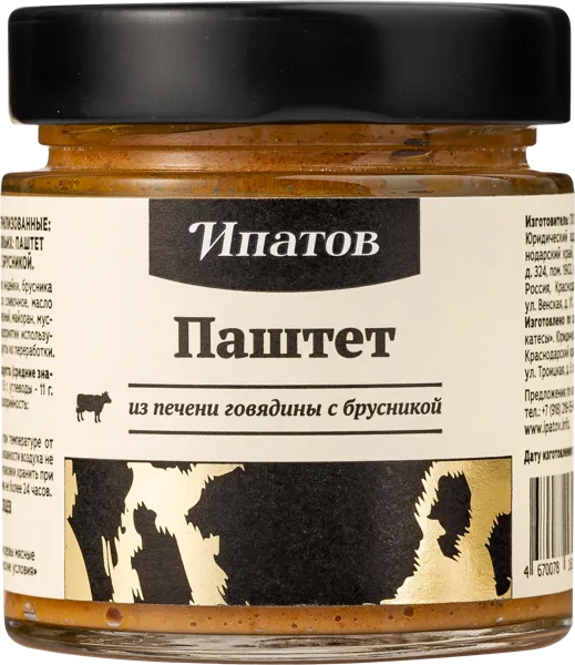 Изображение Паштет с брусникой Ипатов из печени говядины Стейк стор ООО с/б, 170 г