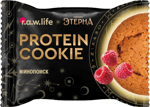 Изображение Печенье протеиновое Рав лайф малина РоуЛайф м/у, 37 г